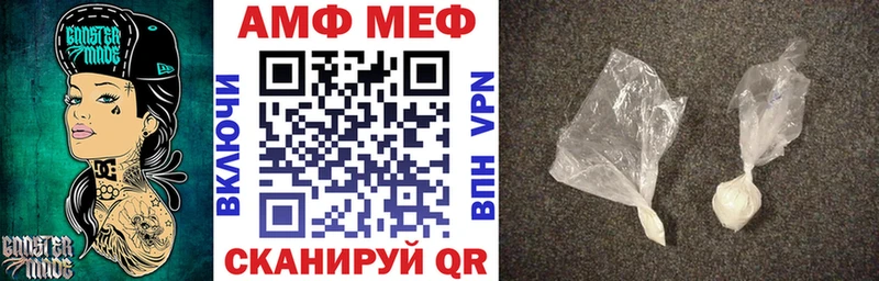 Amphetamine 98%  Тетюши 