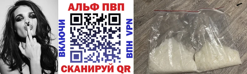 где найти наркотики  Тетюши  APVP мука 