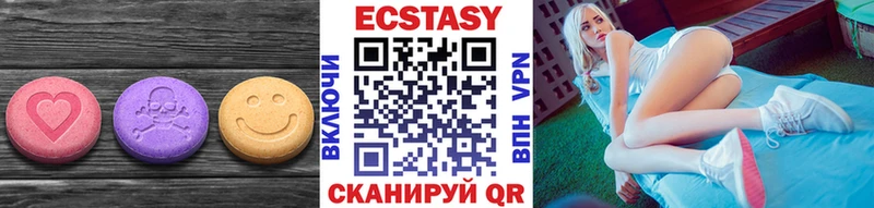 Экстази 300 mg  Тетюши 