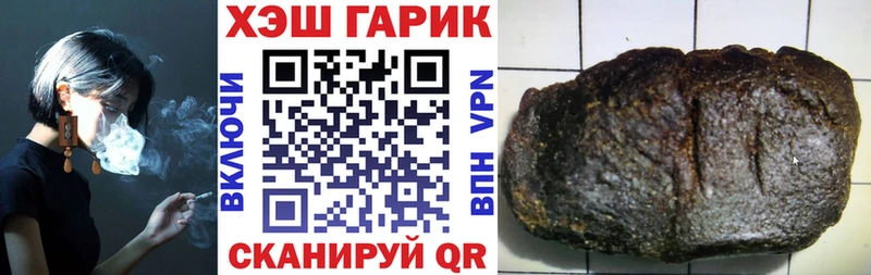 купить закладку  Тетюши  ГАШИШ hashish 