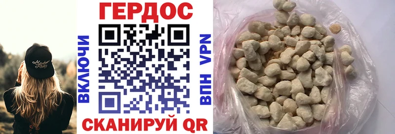 что такое   Тетюши  Героин VHQ 