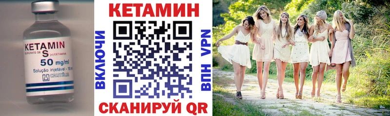 КЕТАМИН VHQ где найти мега ТОР Тетюши