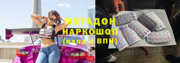 МДМА Армянск