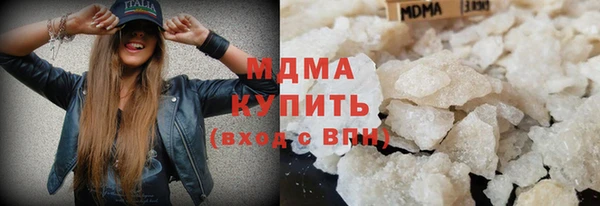 MDMA Аркадак