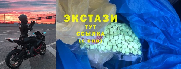 MDMA Аркадак
