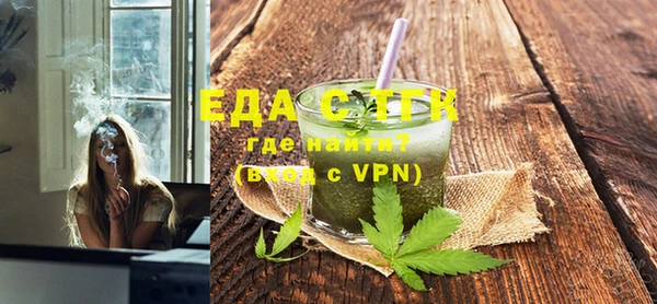 МДМА Армянск