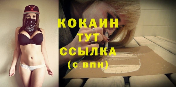 круглые Арсеньев