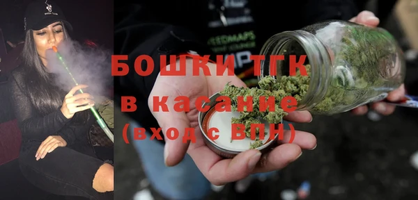 МДМА Армянск