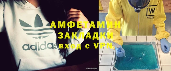 MDMA Аркадак
