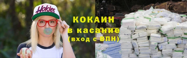 МДМА Армянск