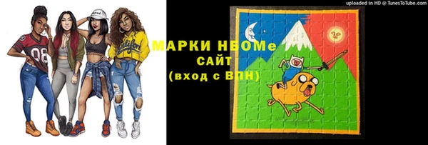 MDMA Аркадак