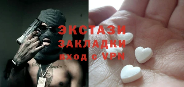 MDMA Аркадак