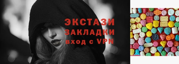 МДМА Армянск