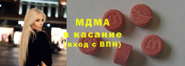 MDMA Аркадак