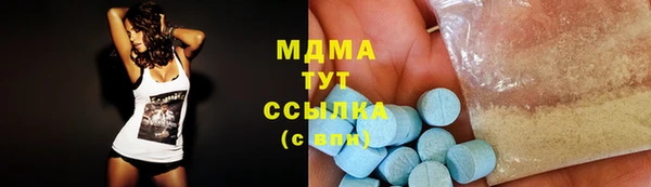 МДМА Армянск