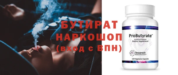 МДМА Армянск