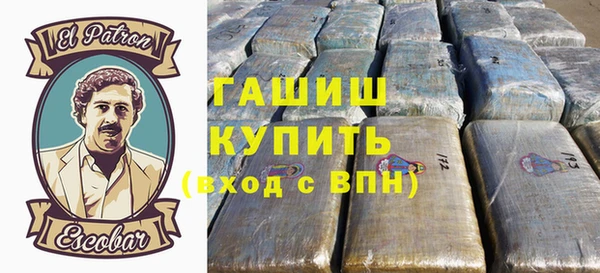 MDMA Аркадак