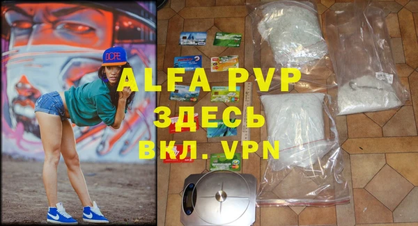 круглые Арсеньев