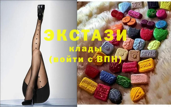 а пвп мука Новозыбков