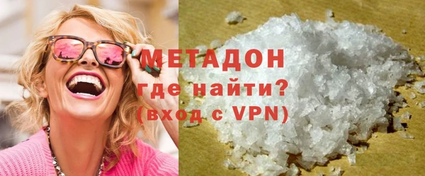 MDMA Аркадак