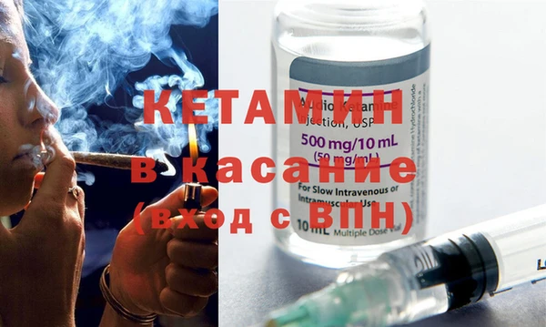 MDMA Аркадак