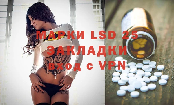 MDMA Аркадак