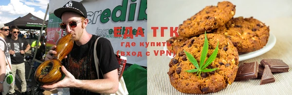 а пвп мука Новозыбков