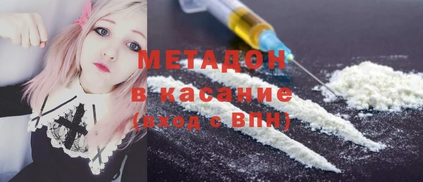 МДМА Армянск