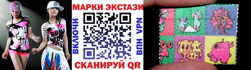 мега вход где продают Тетюши Марки 25I-NBOMe 1,5мг