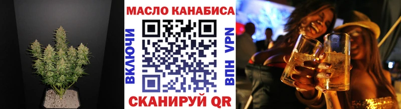 купить закладку  Тетюши  ТГК концентрат 